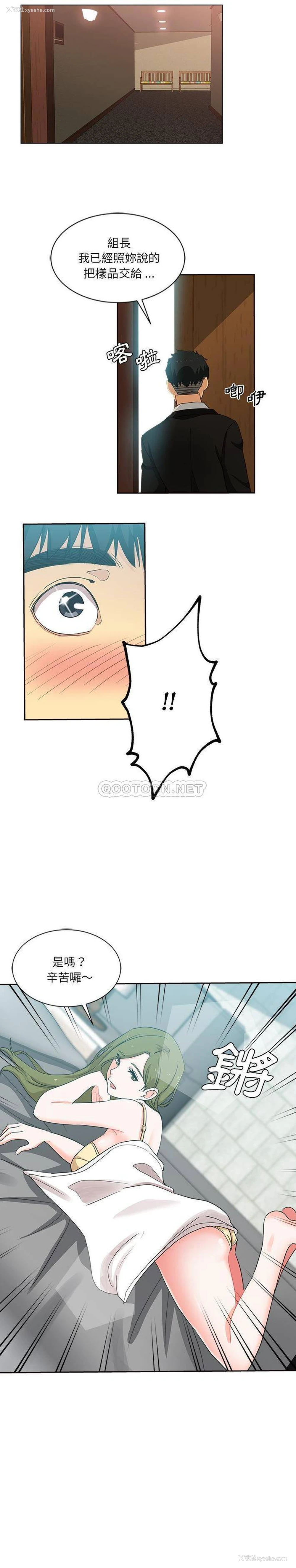 12P - 危险纯友谊
