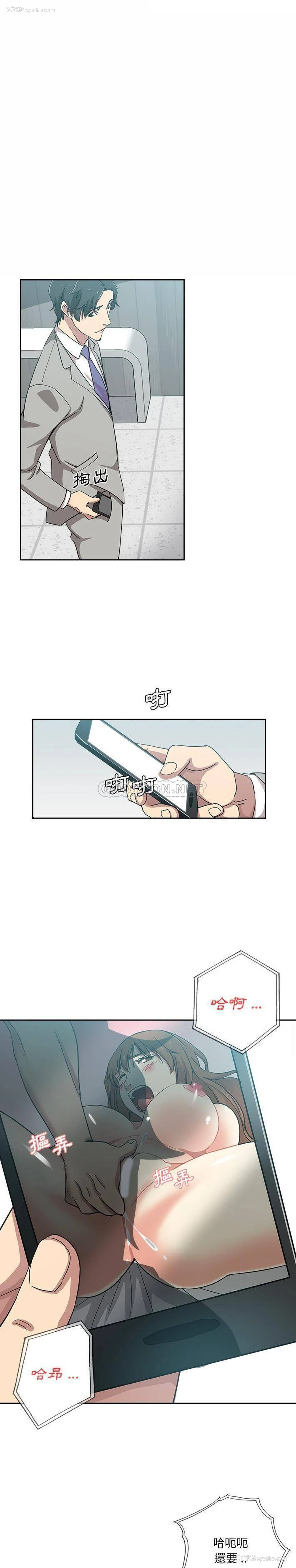 9P - 危险纯友谊