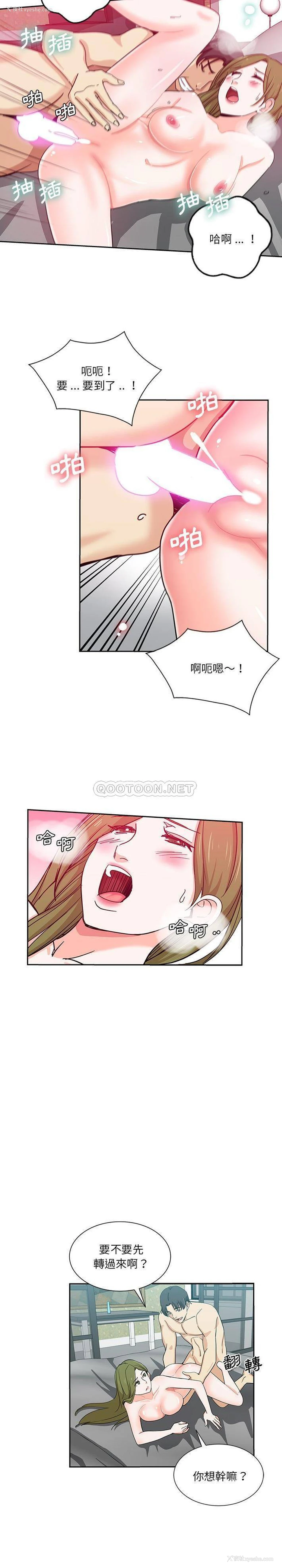 11P - 危险纯友谊
