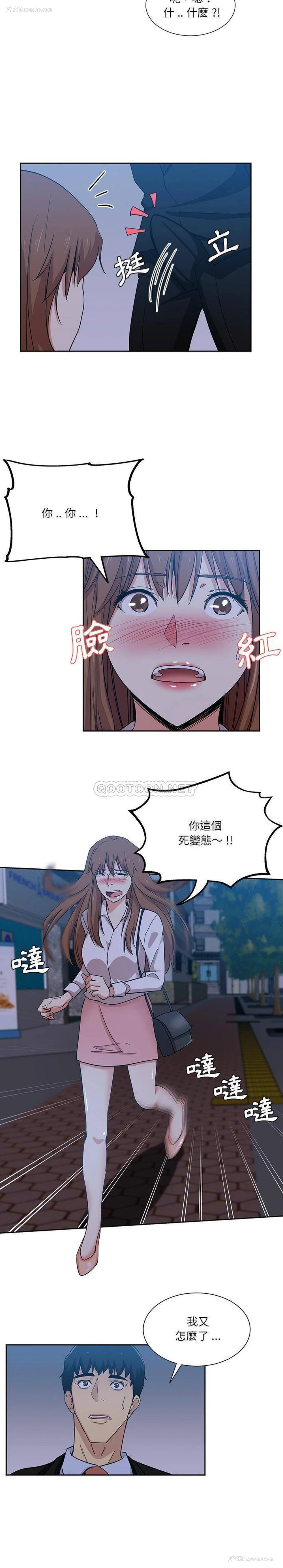 7P - 危险纯友谊