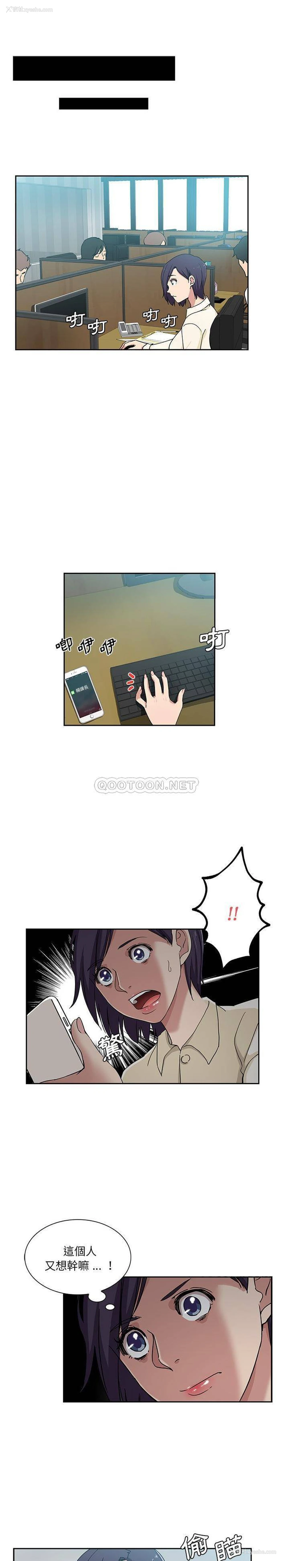 9P - 危险纯友谊