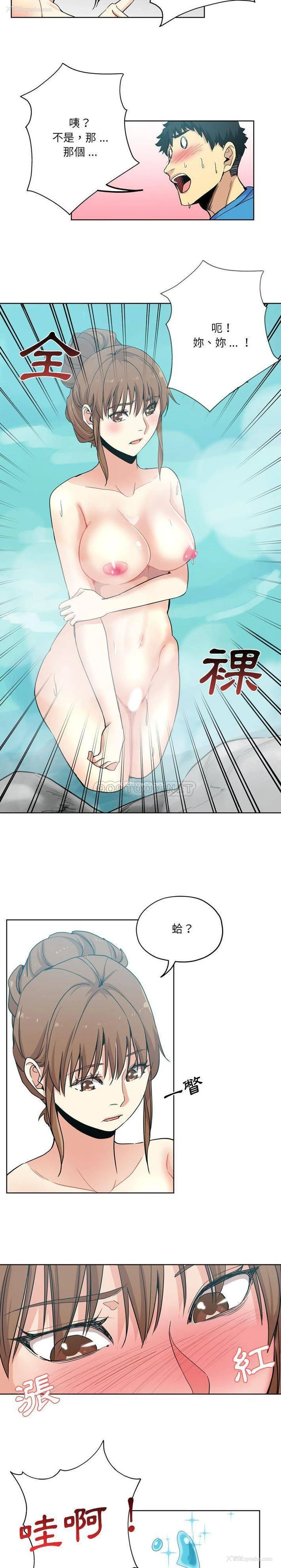 13P - 危险纯友谊