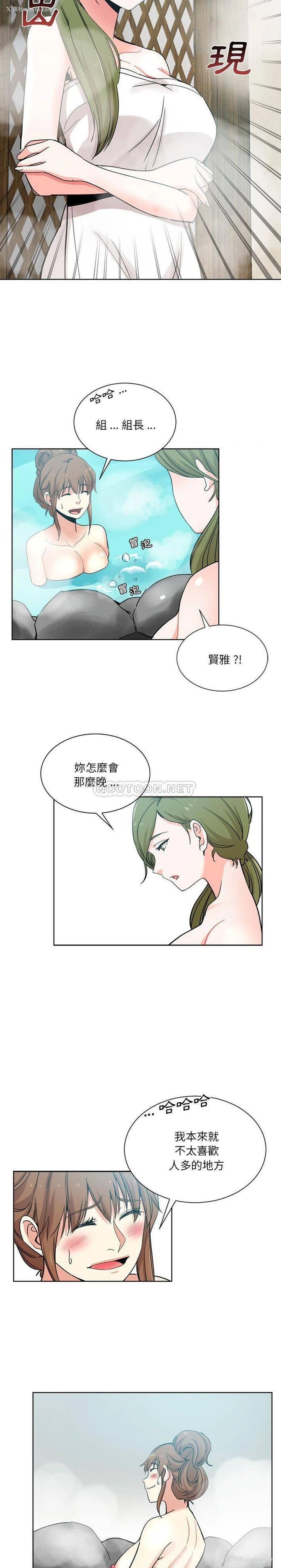 15P - 危险纯友谊