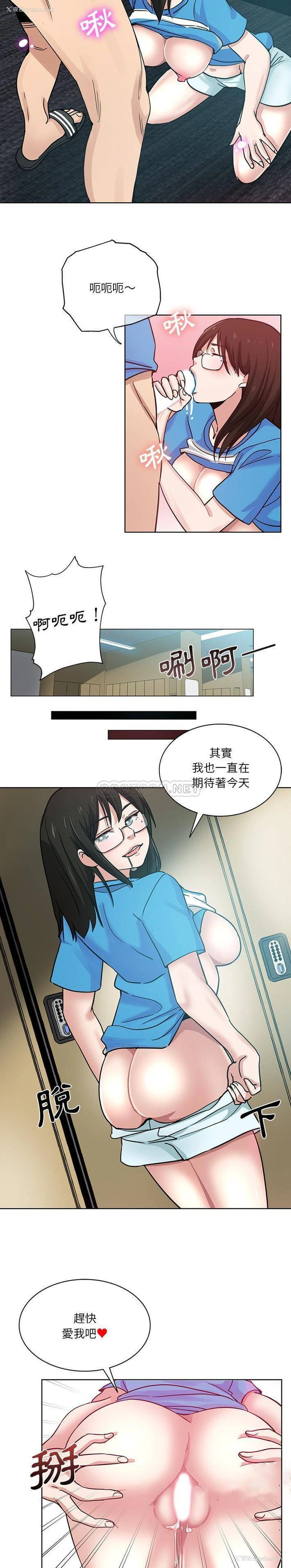 13P - 危险纯友谊