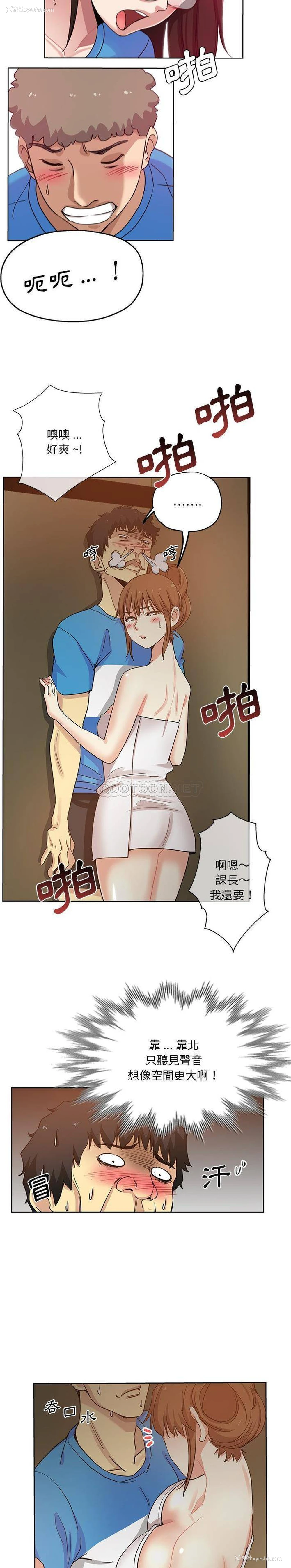 15P - 危险纯友谊