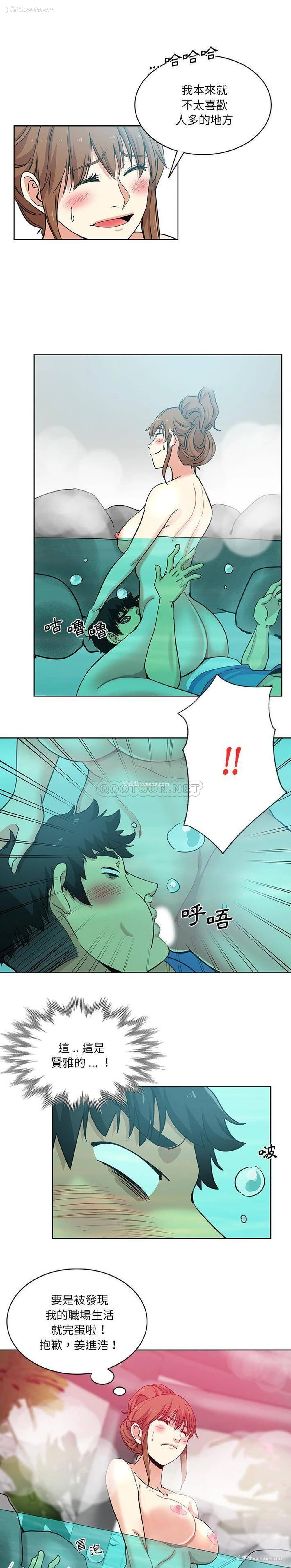 1P - 危险纯友谊
