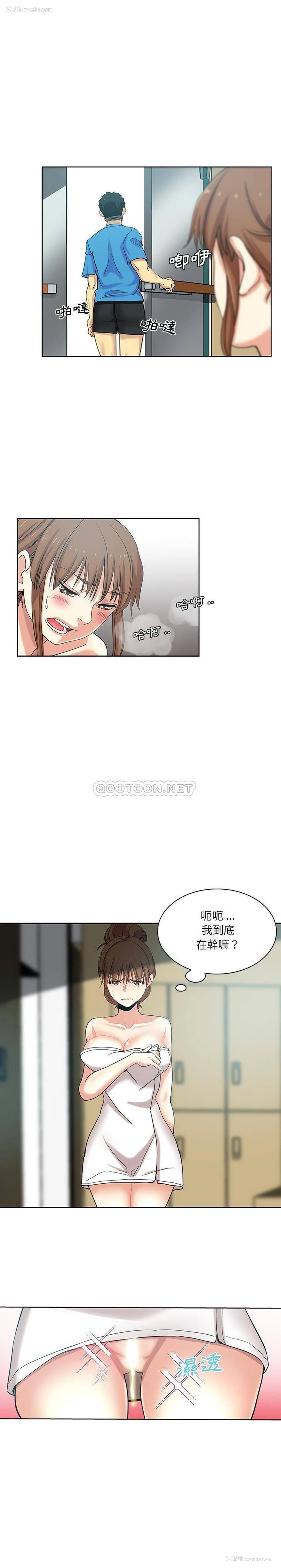 10P - 危险纯友谊
