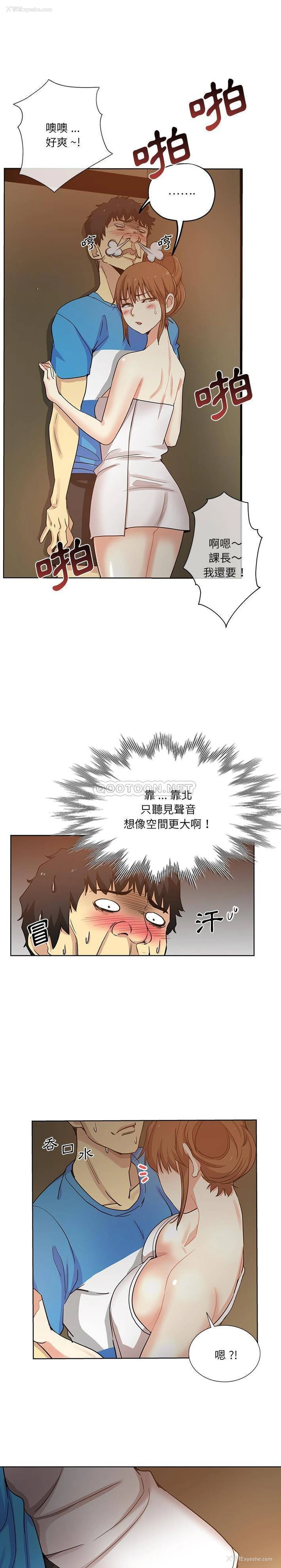 1P - 危险纯友谊