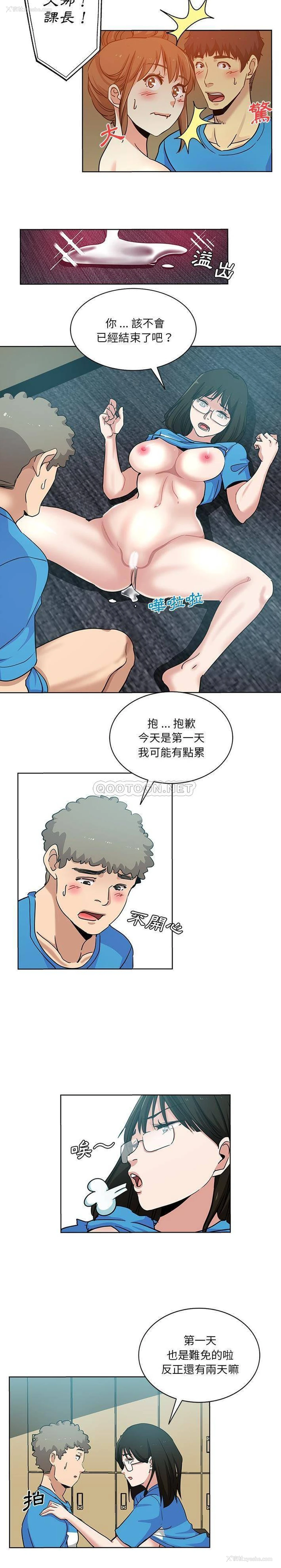 7P - 危险纯友谊