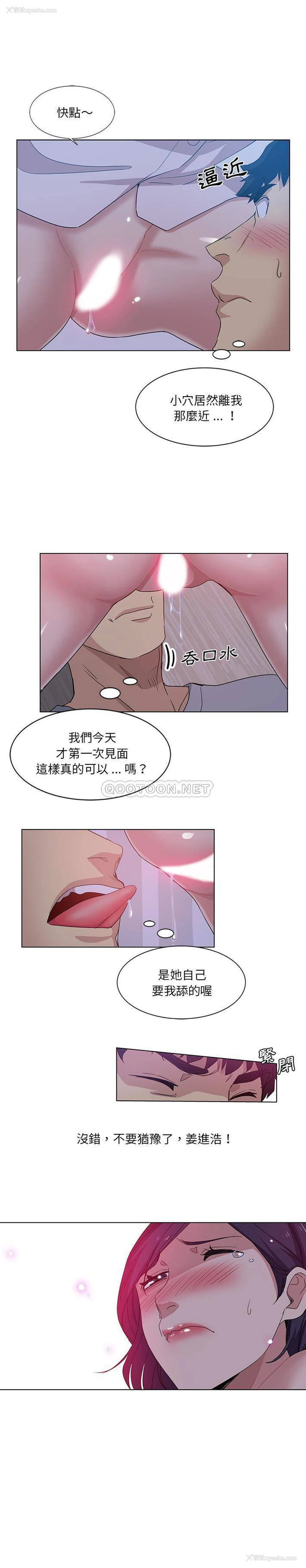 1P - 危险纯友谊