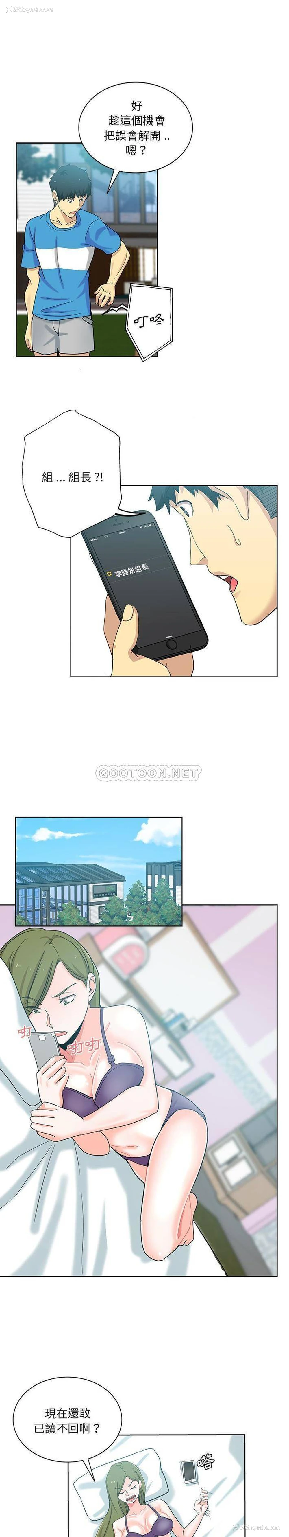 1P - 危险纯友谊
