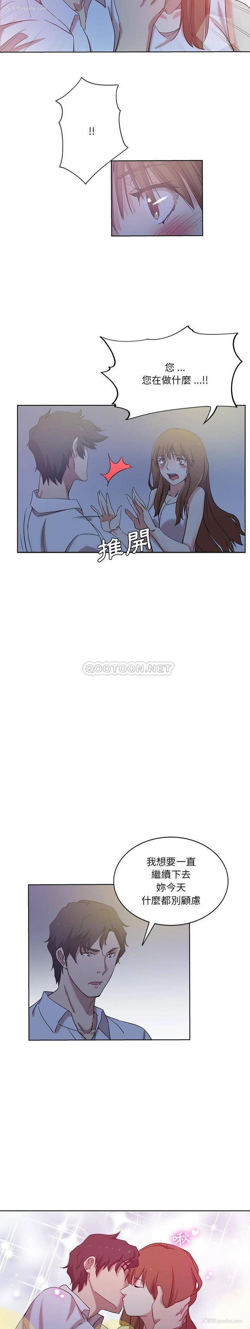 11P - 危险纯友谊