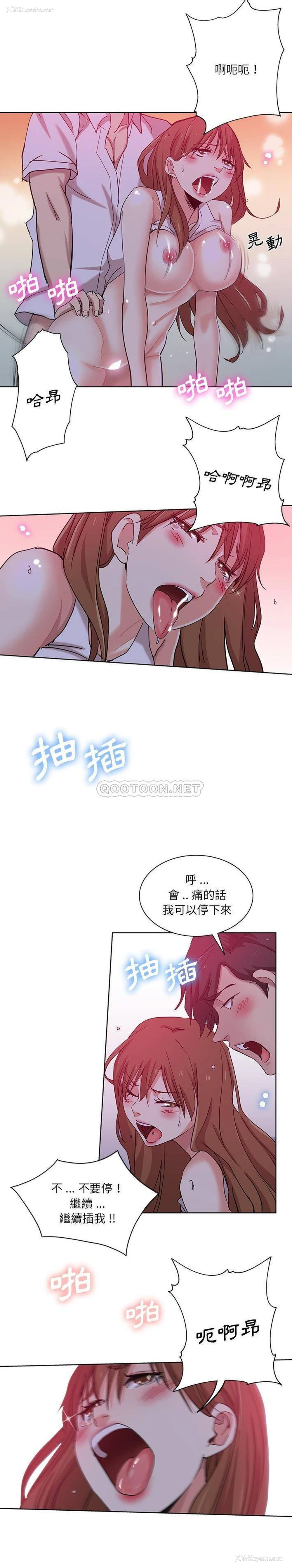 12P - 危险纯友谊