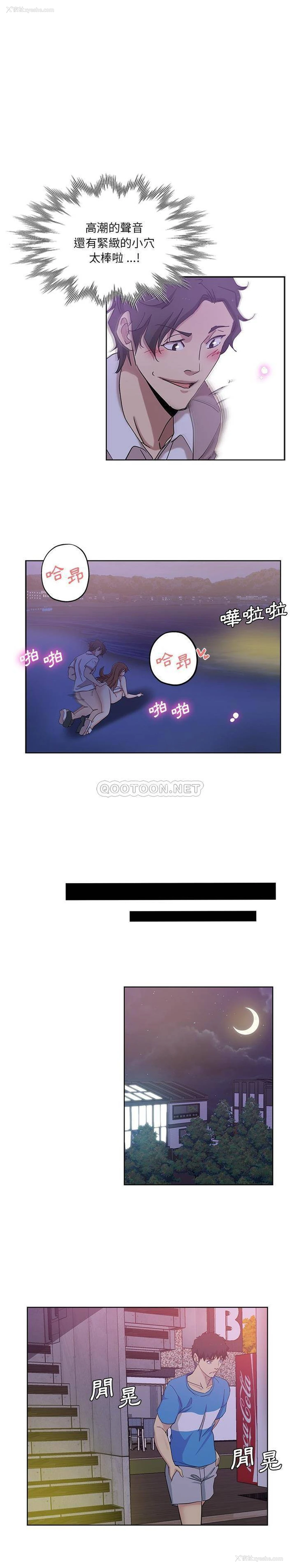 13P - 危险纯友谊