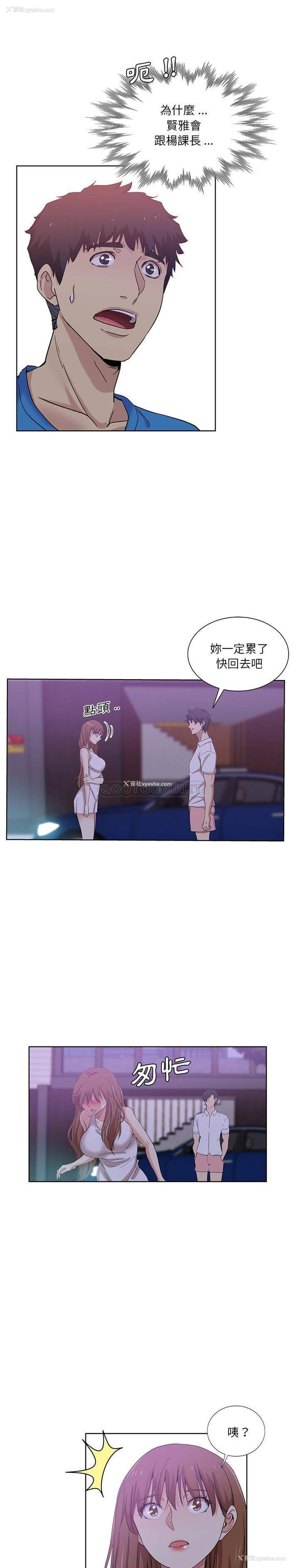 1P - 危险纯友谊