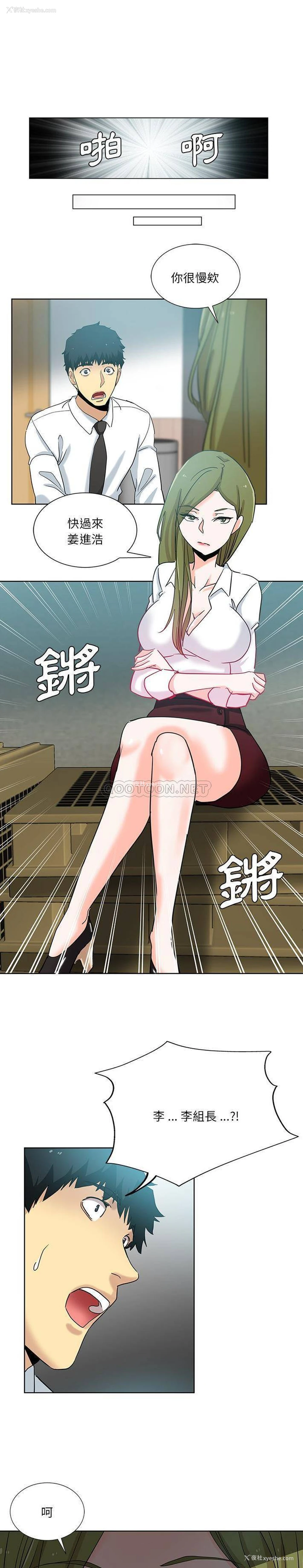 1P - 危险纯友谊