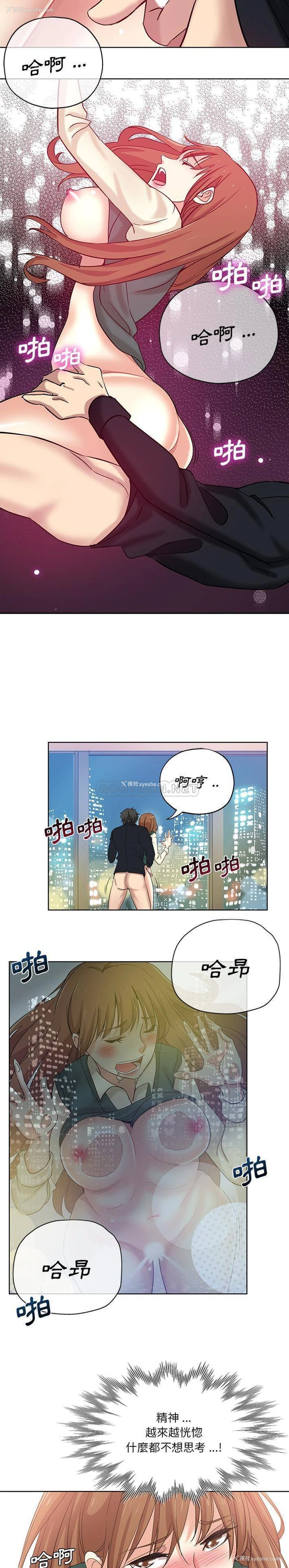 10P - 危险纯友谊