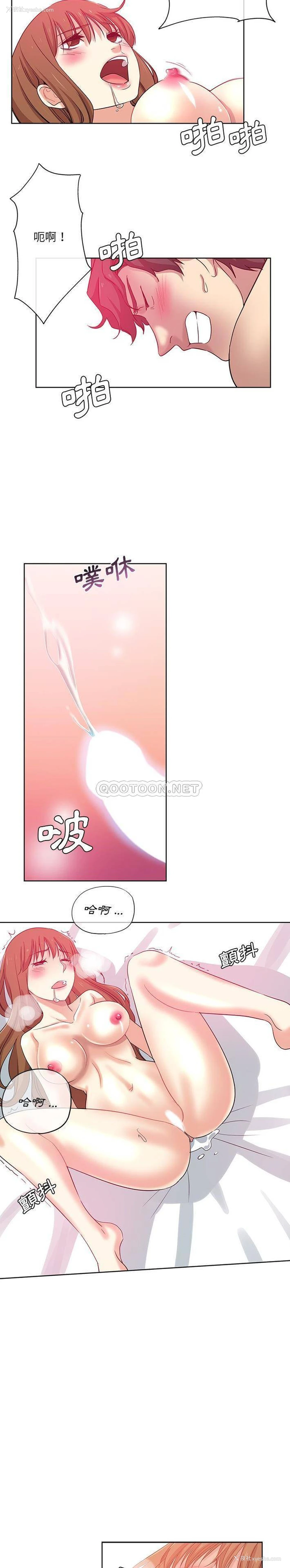 12P - 危险纯友谊