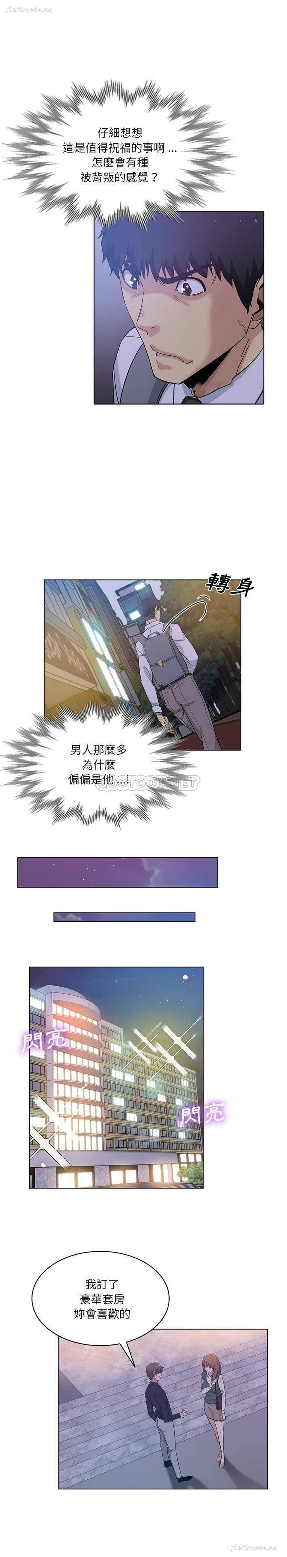 1P - 危险纯友谊