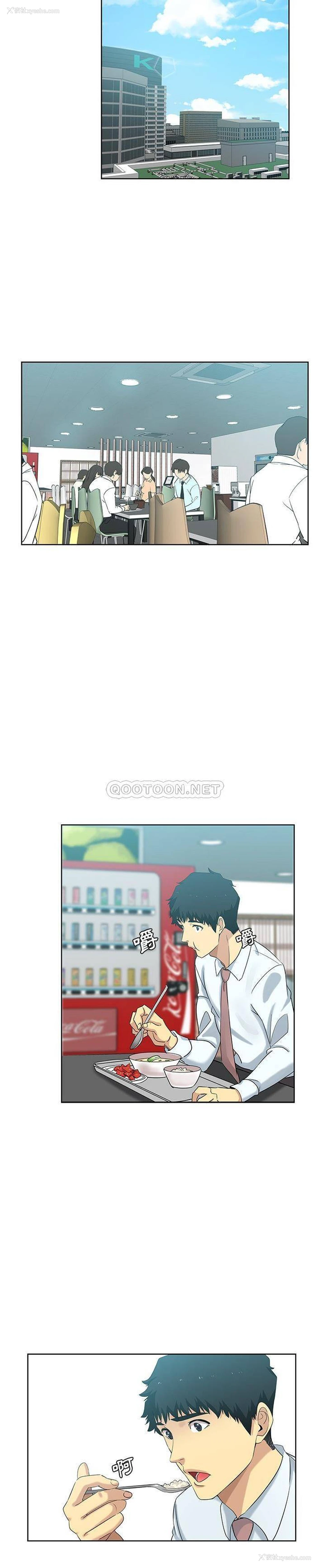10P - 危险纯友谊