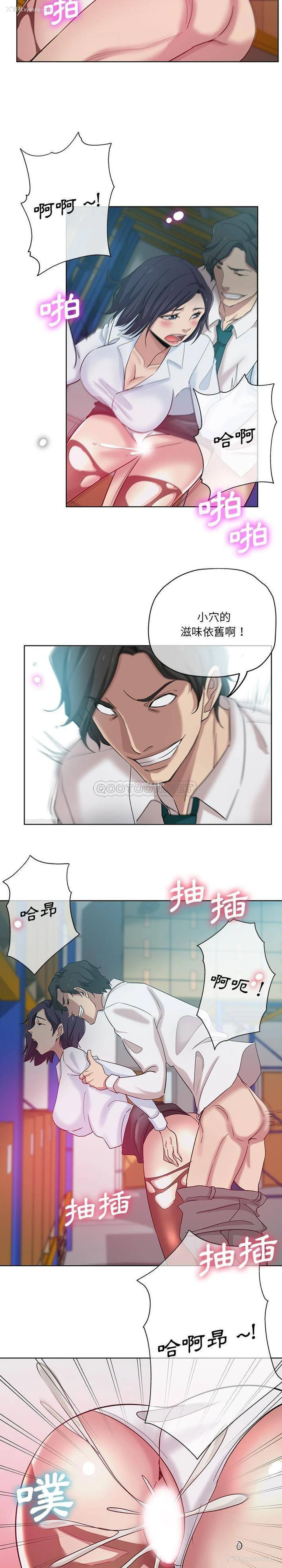 7P - 危险纯友谊
