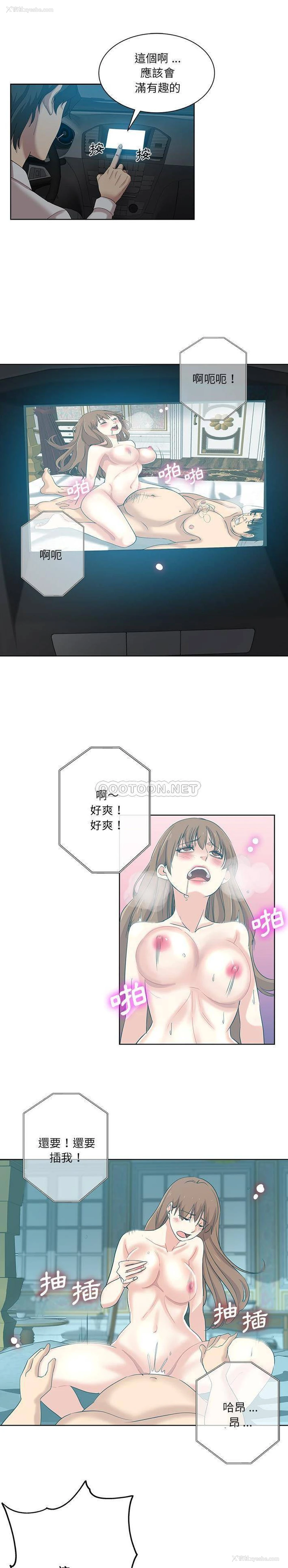 1P - 危险纯友谊