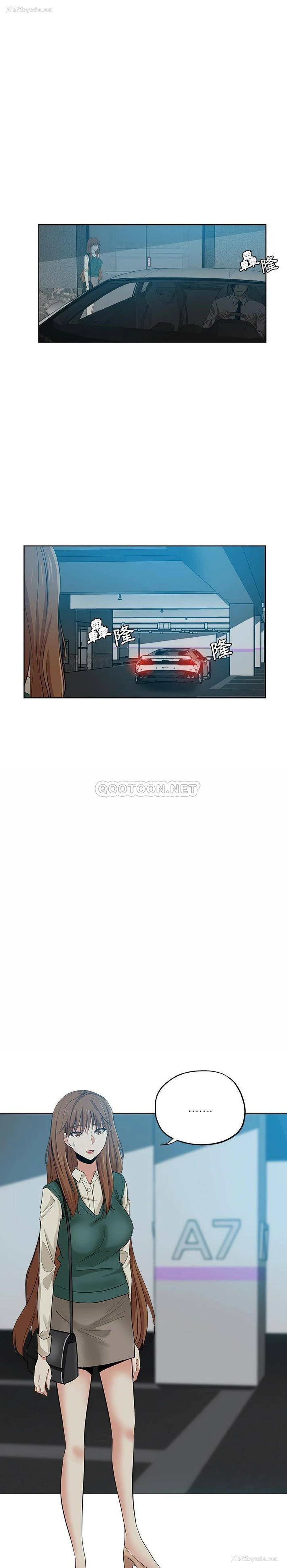 7P - 危险纯友谊