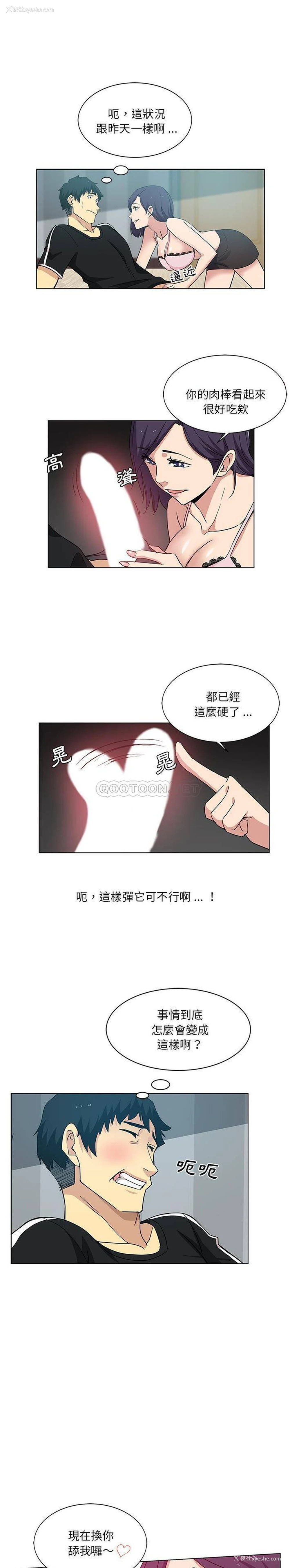 1P - 危险纯友谊