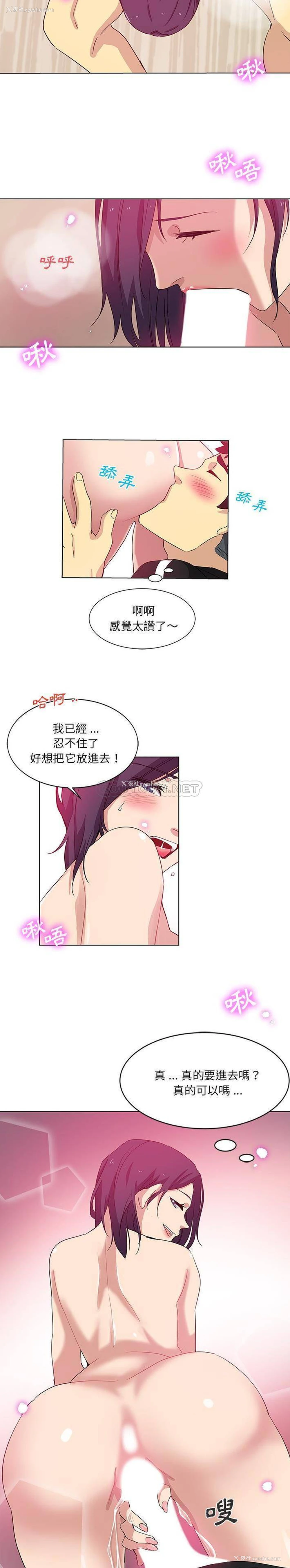 5P - 危险纯友谊