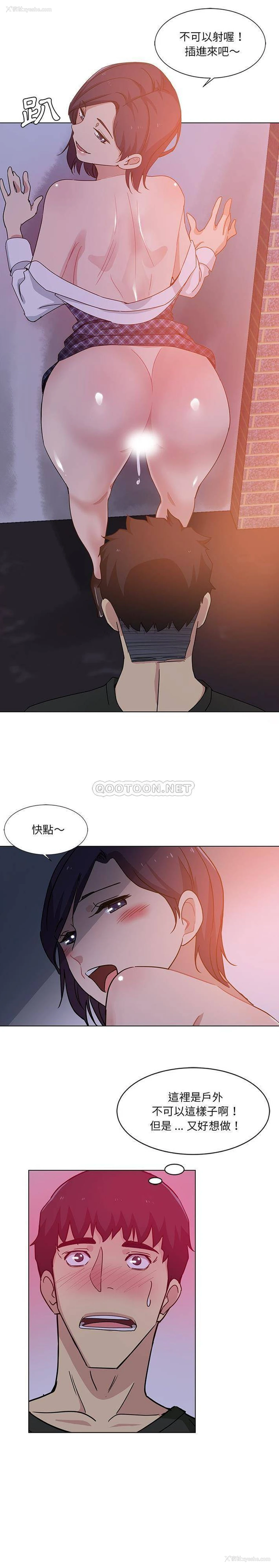 13P - 危险纯友谊