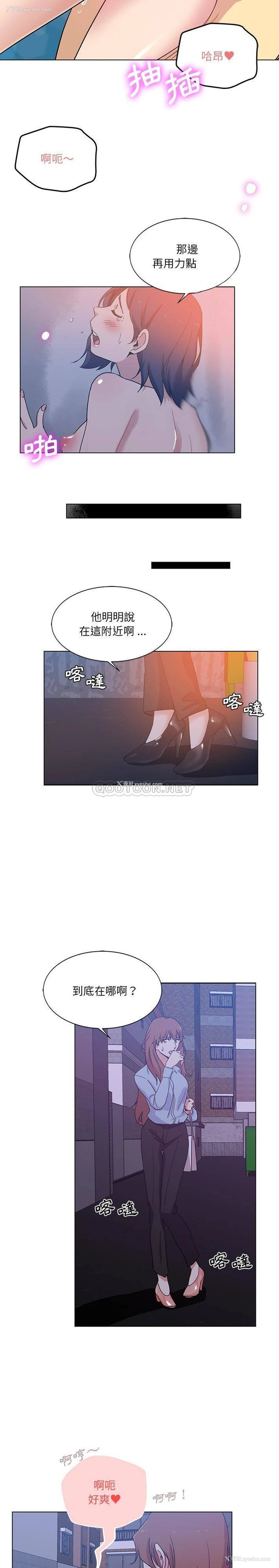 15P - 危险纯友谊