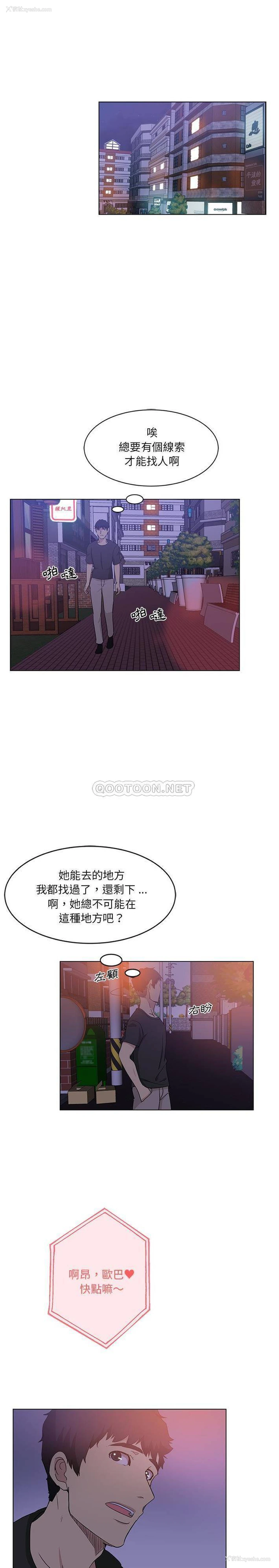 5P - 危险纯友谊