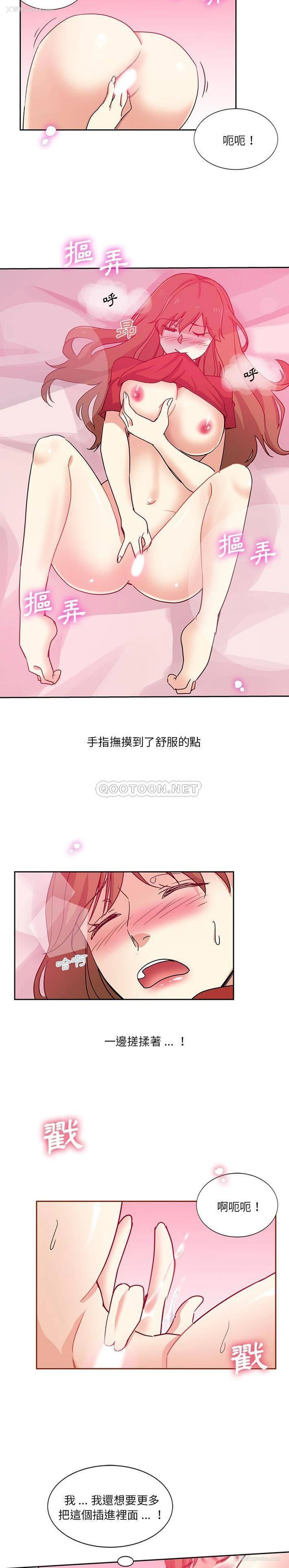 13P - 危险纯友谊