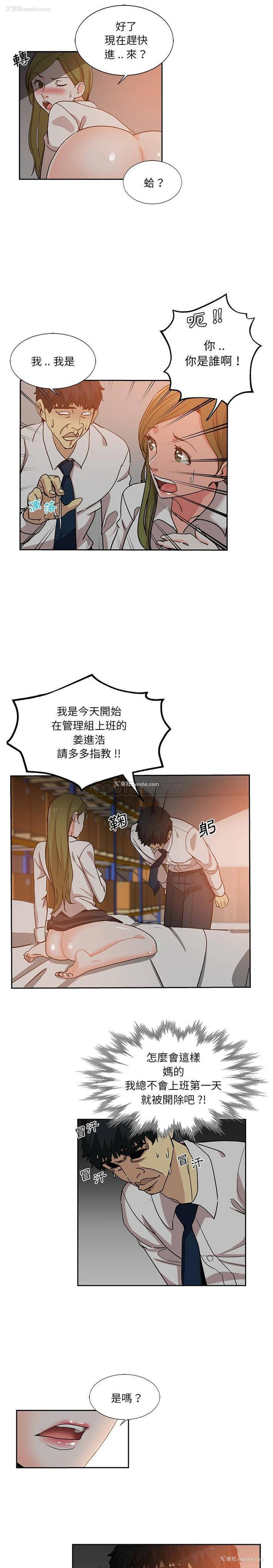 11P - 危险纯友谊