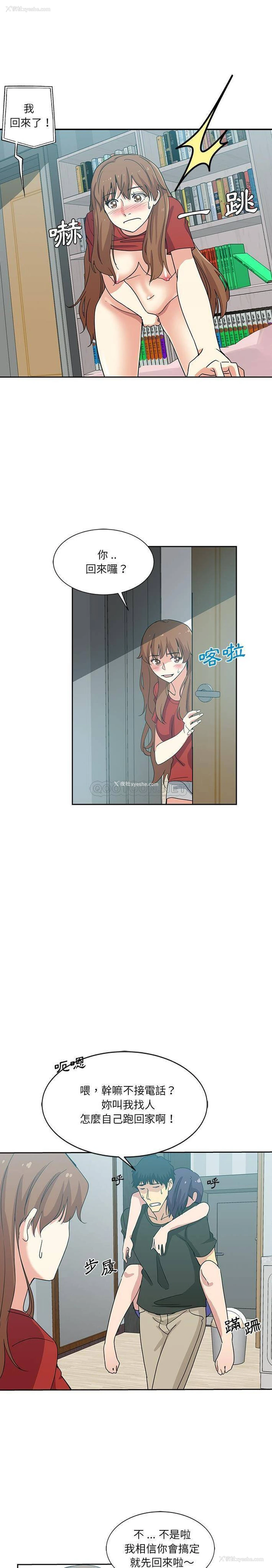 1P - 危险纯友谊