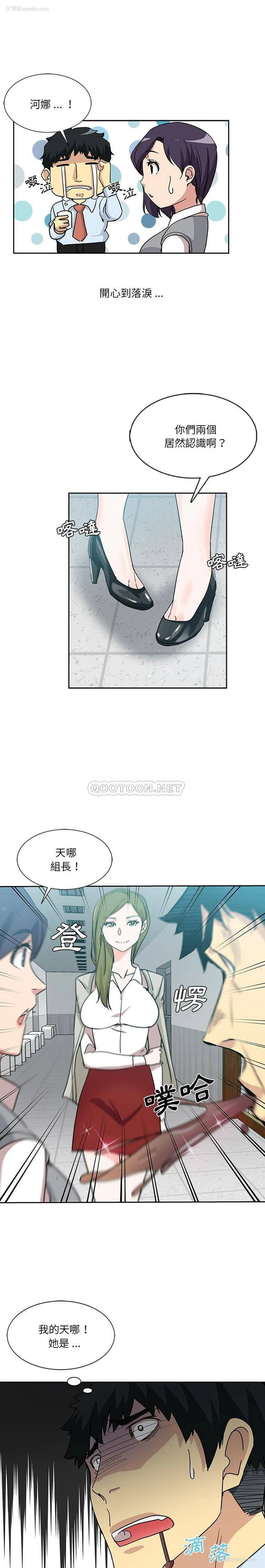1P - 危险纯友谊