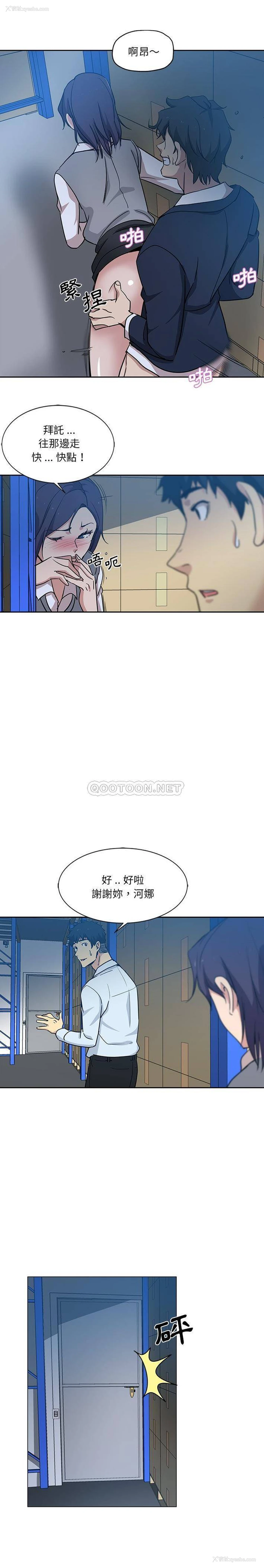 15P - 危险纯友谊
