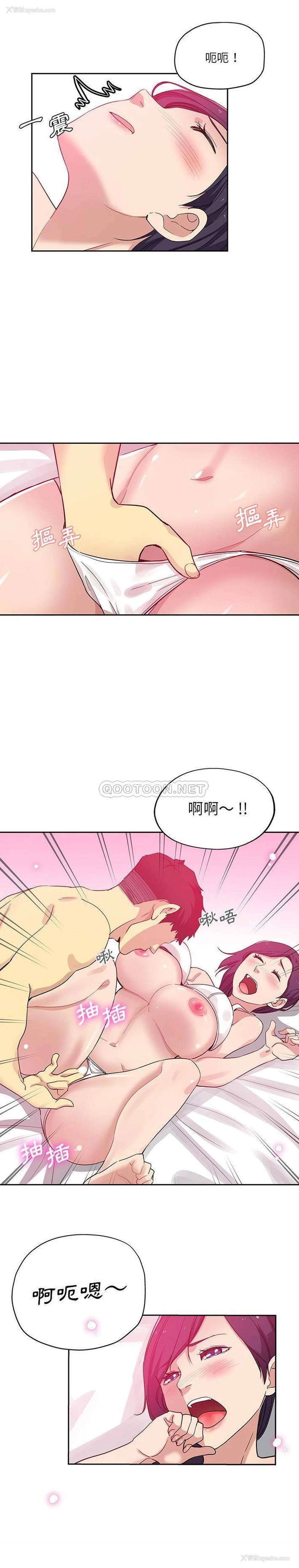 12P - 危险纯友谊