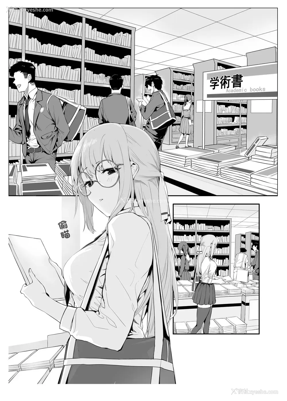 5P - [八百万堂 (ダワリシ)] M少女-放课后の女の子たちの秘密 [中国翻訳] [DL版]