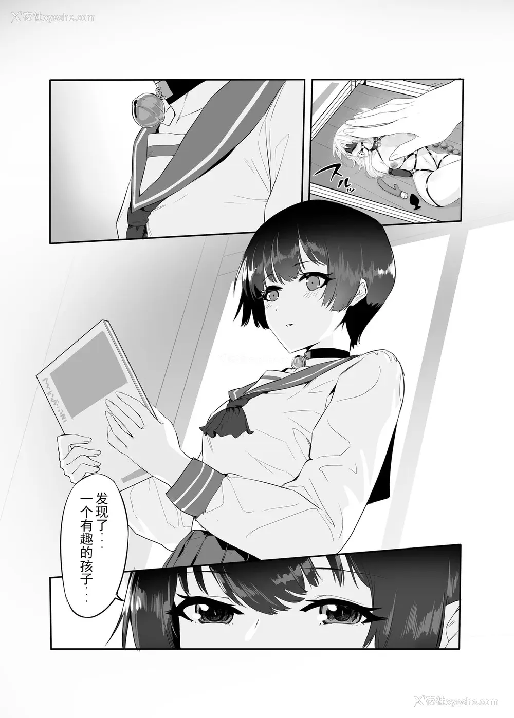 9P - [八百万堂 (ダワリシ)] M少女-放课后の女の子たちの秘密 [中国翻訳] [DL版]
