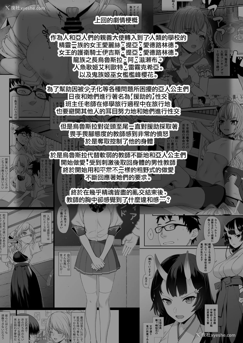 3P - (C96) [アットホーム酒家 (たくのみ)] 援助交配 8 [中国翻訳]