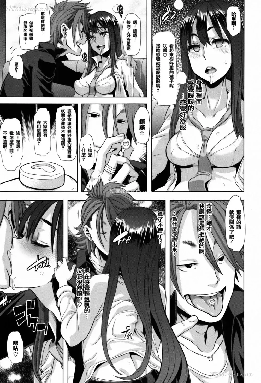 14P - (C95) [Digital Lover (なかじまゆか)] D.L. action 125 (Fate/Grand Order) [中国翻訳]