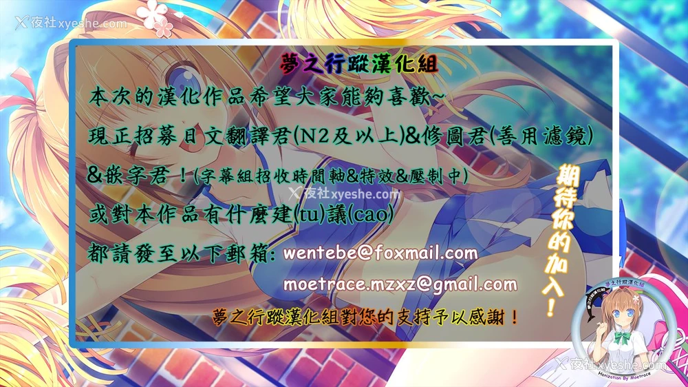 6P - [たかやKi] 年下しんどろ～む～発情编～ (コミック エグゼ 13) [中国翻訳] [DL版]