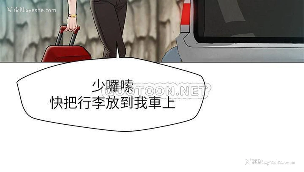 10P - 人夫大解放