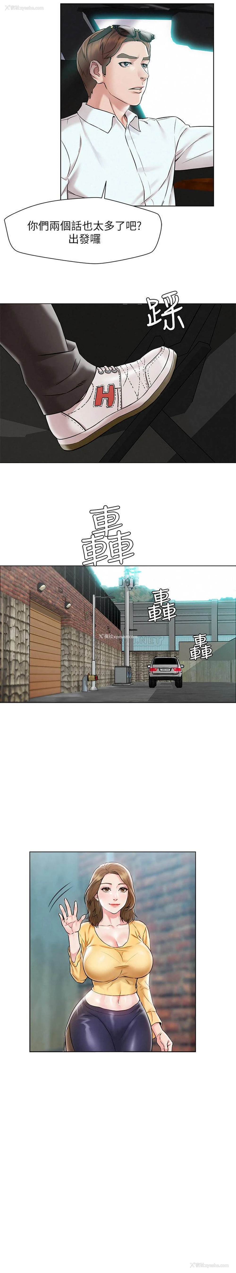 13P - 人夫大解放