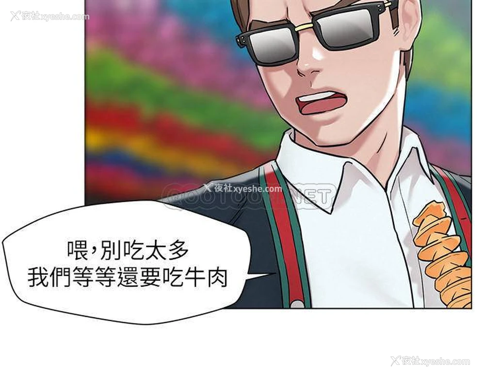 17P - 人夫大解放