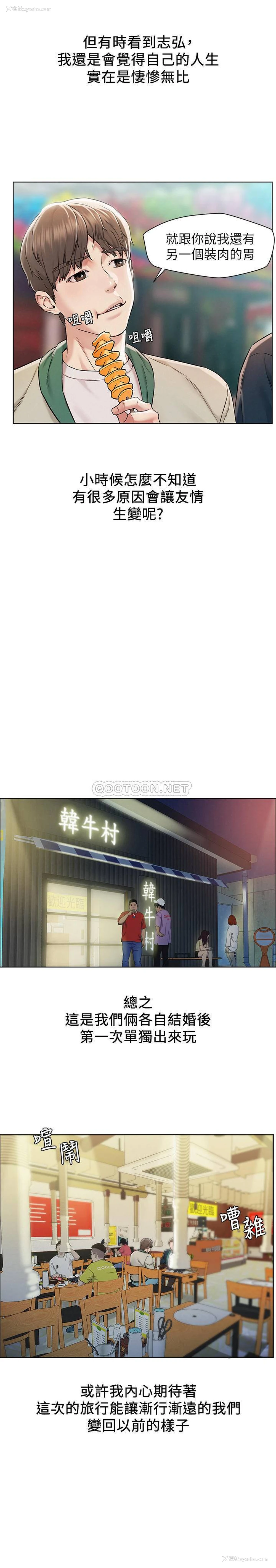 18P - 人夫大解放