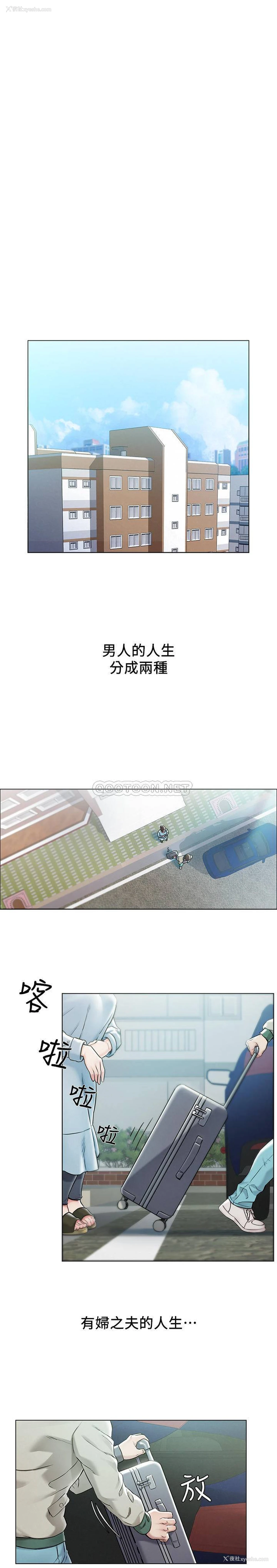 1P - 人夫大解放