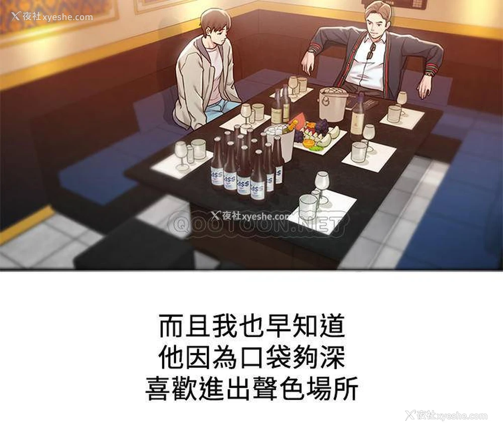 21P - 人夫大解放