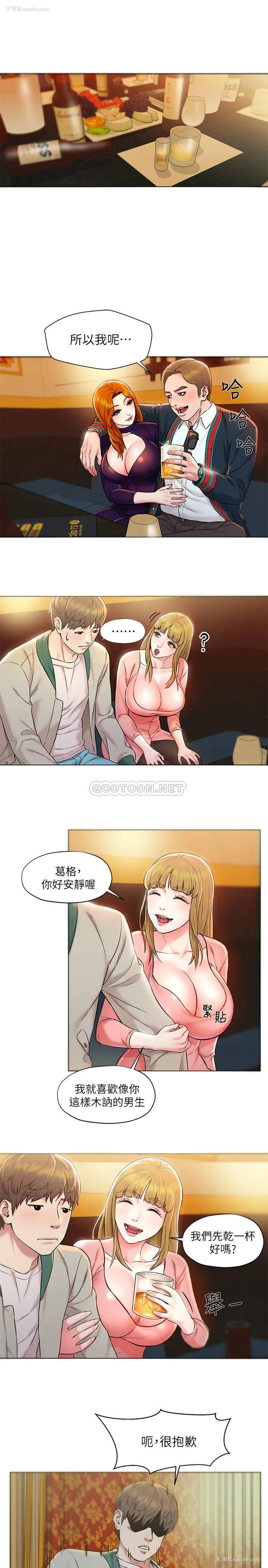 27P - 人夫大解放